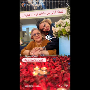 9EFFE268-A040-4CB5-8CFC-55137681010A-300x300