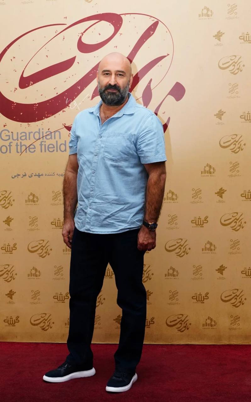مهران