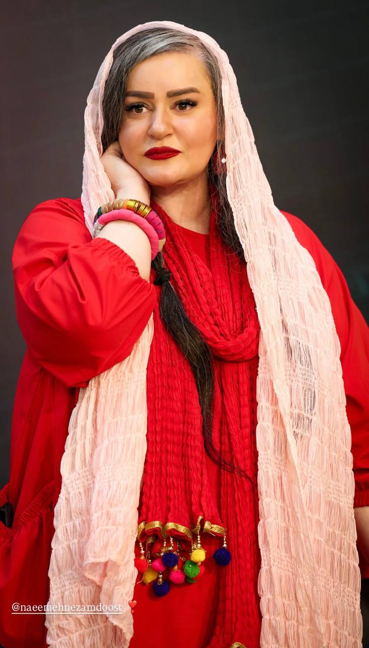نعیمه
