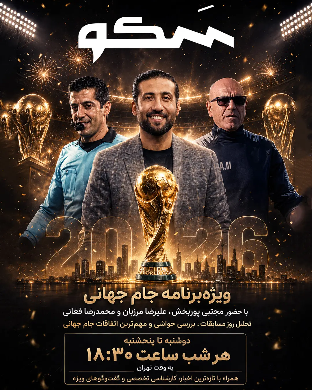 مجتبی پوربخش