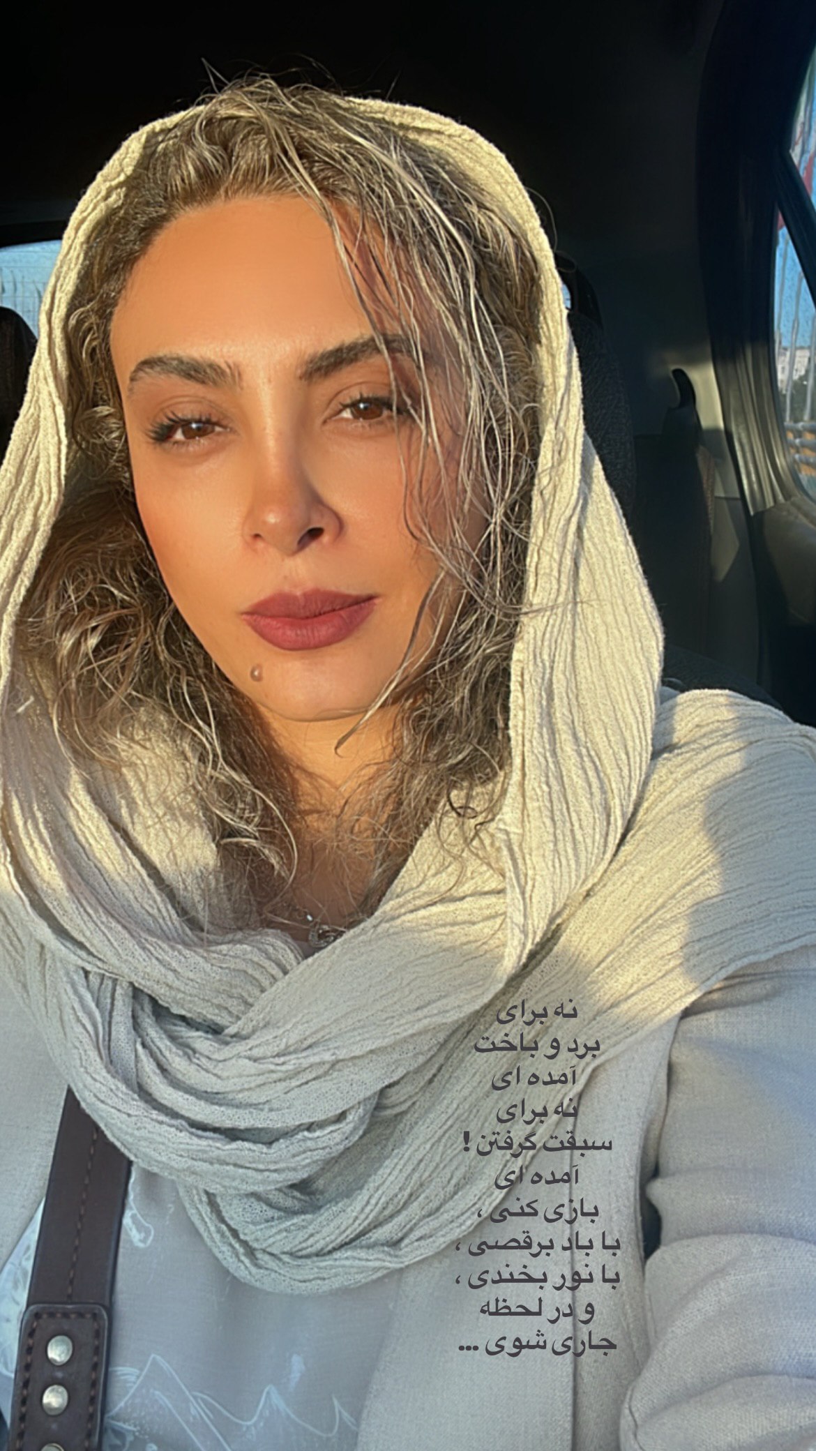 حدیثه