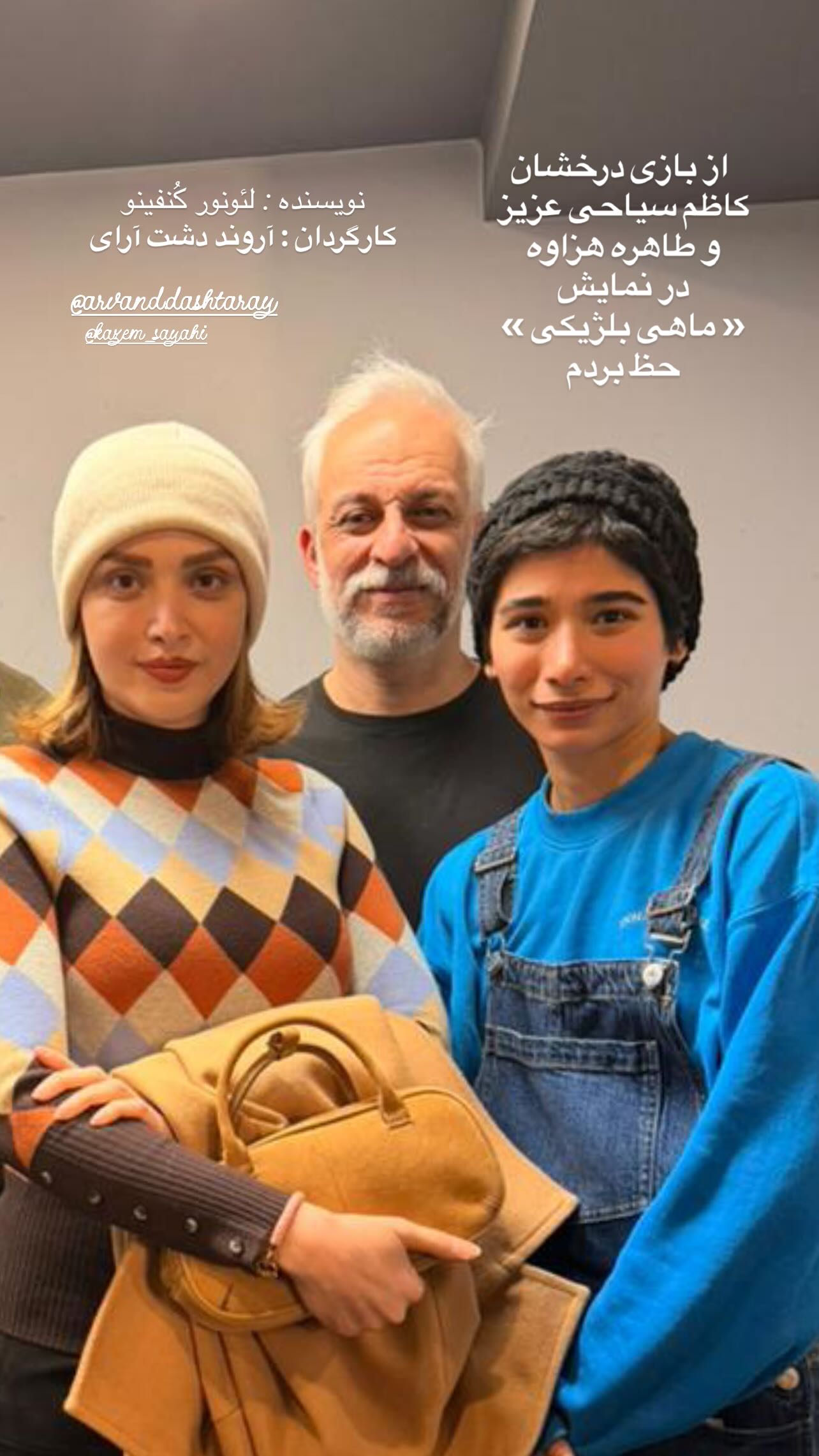 IMG_20251229_213550_867