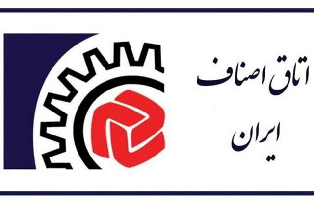 اطلاعیه اتاق اصناف ایران پیرو شیوع موج هفتم کرونا به کشور
