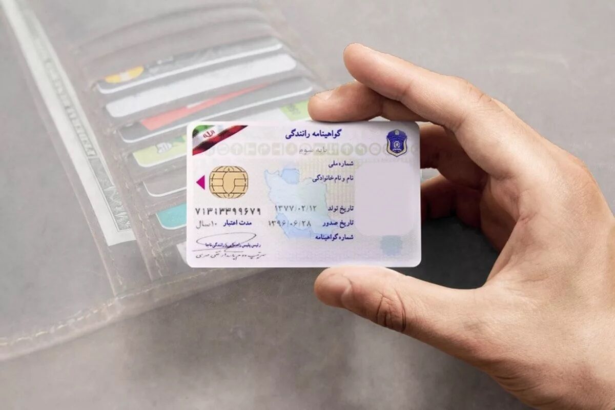 فوری؛ سن دریافت گواهینامه کاهش یافت