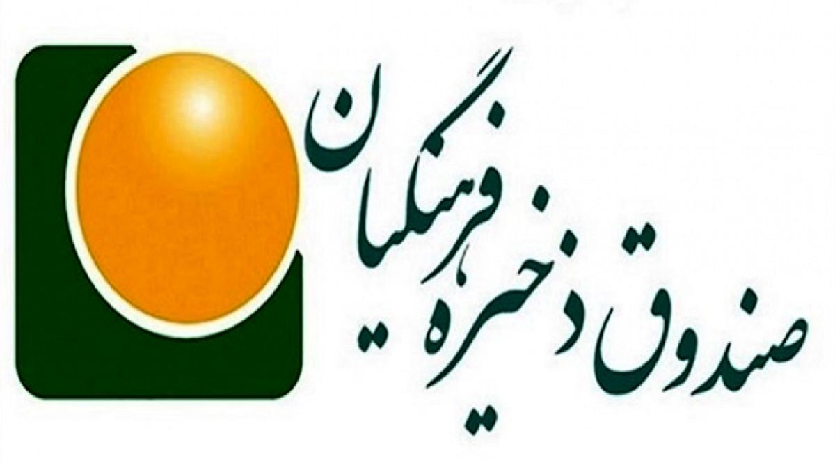 خبر مهم یک نماینده مجلس درباره واریزی بزرگ صندوق ذخیره فرهنگیان