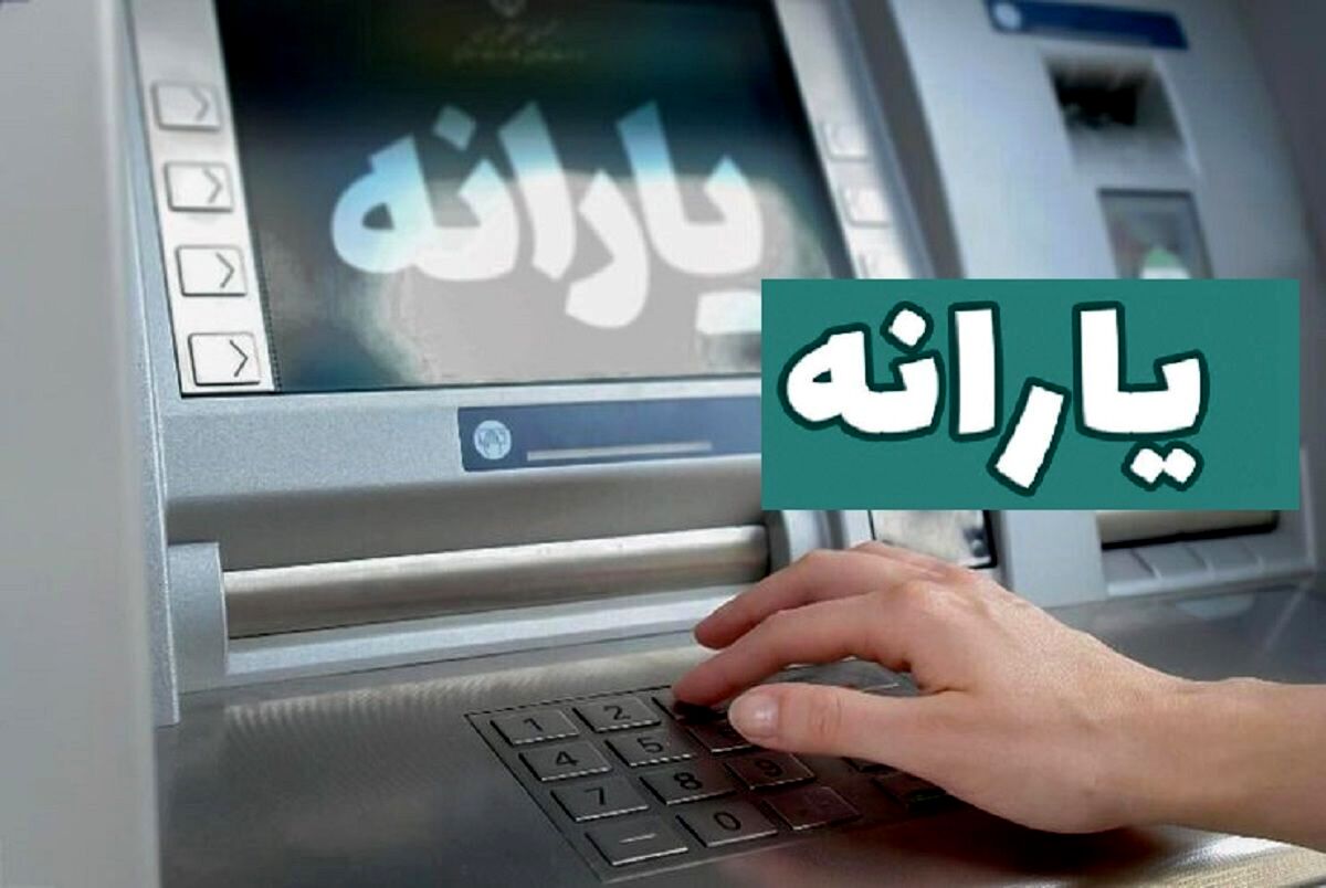 فوری/ زمان برداشت یارانه نقدی از موجودی کالابرگ مشخص شد