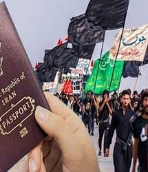 اگر کسی گذرنامه‌اش را در عراق گم کرد چه کند؟