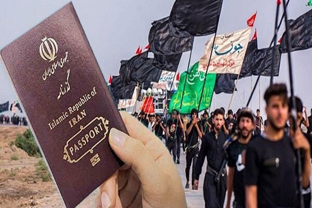 اگر کسی گذرنامه‌اش را در عراق گم کرد چه کند؟
