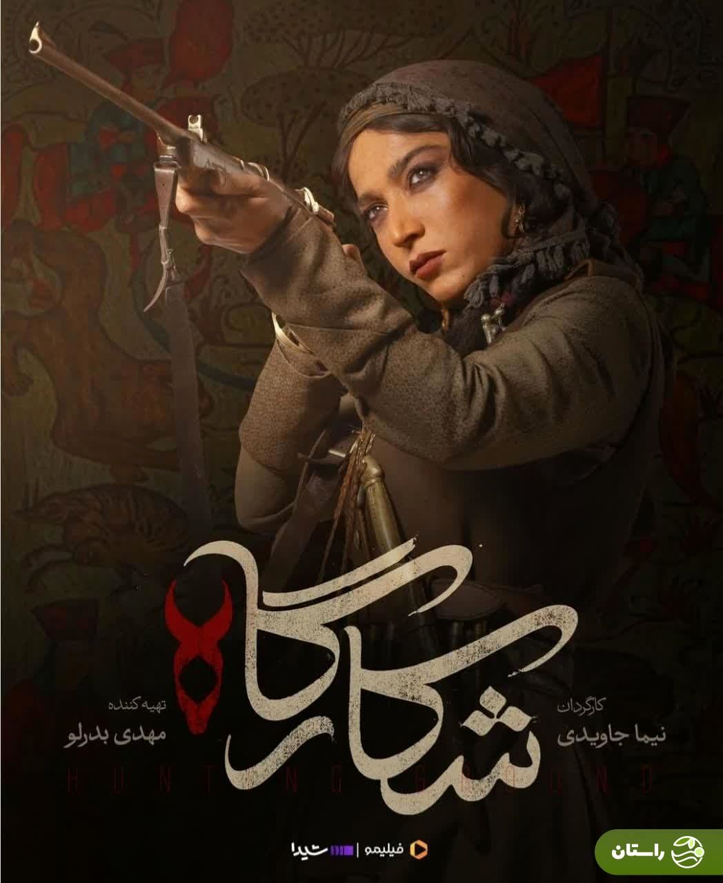 چهره واقعی الهام نامی بازیگر نقش سیمین سریال «شکارگاه»/ عکس