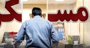 2 پیش‌بینی مهم درباره بازار مسکن در روزهای آینده: الان خانه بخریم یا دست نگه داریم؟