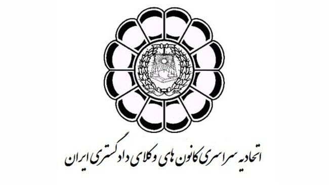 تنش در همایش وکلای دادگستری به خاطر زدن کراوات