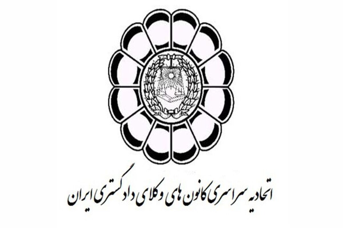 تنش در همایش وکلای دادگستری به خاطر زدن کراوات