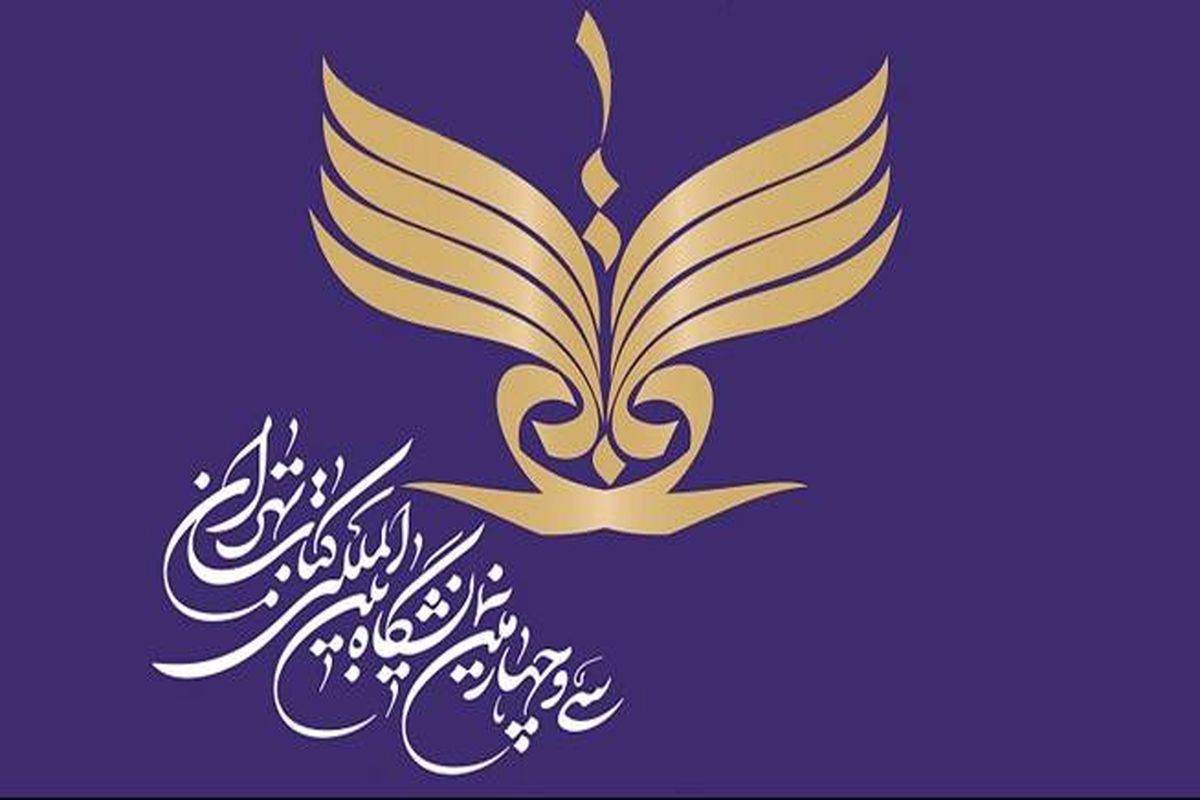 ثبت نام یارانه جدید آغاز شد + لینک ثبت نام 