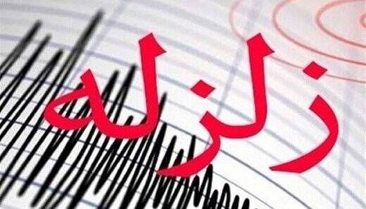 آمار وحشتناک از تلفات زلزله احتمالی تهران