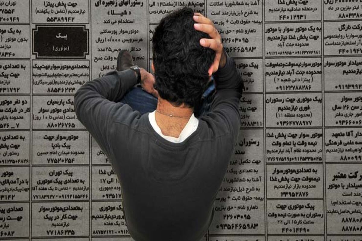 آمار وحشتناک وزیر کار درباره تعداد بیکاران در کشور 