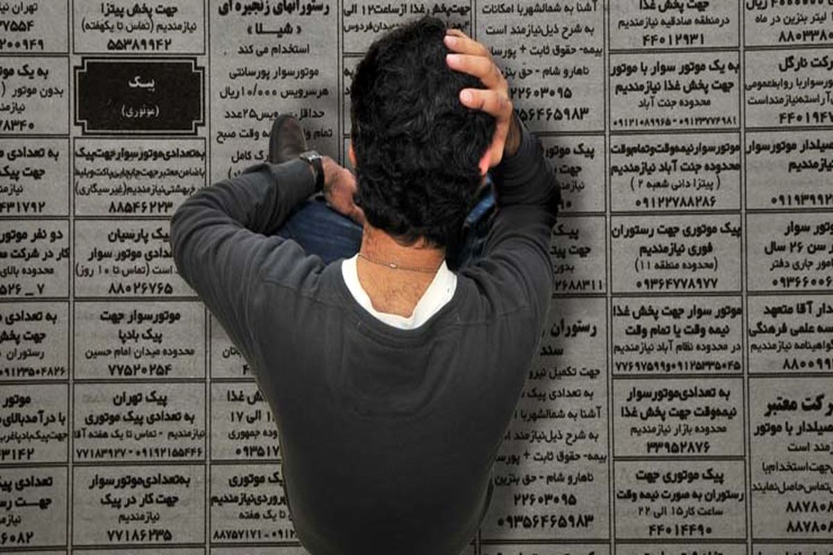 آمار وحشتناک وزیر کار درباره تعداد بیکاران در کشور 