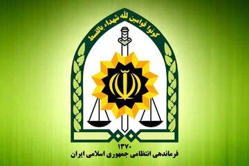 فراجا اطلاعیه داد