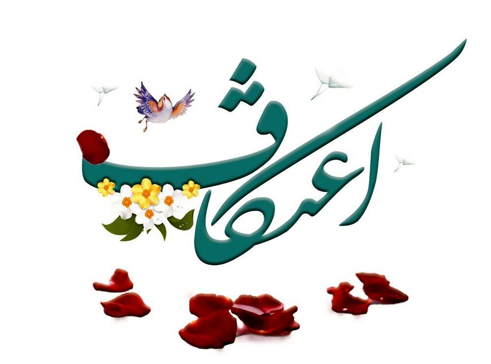 اعمال سه روز اعتکاف / نماز و روزه و ادعیه مخصوص
