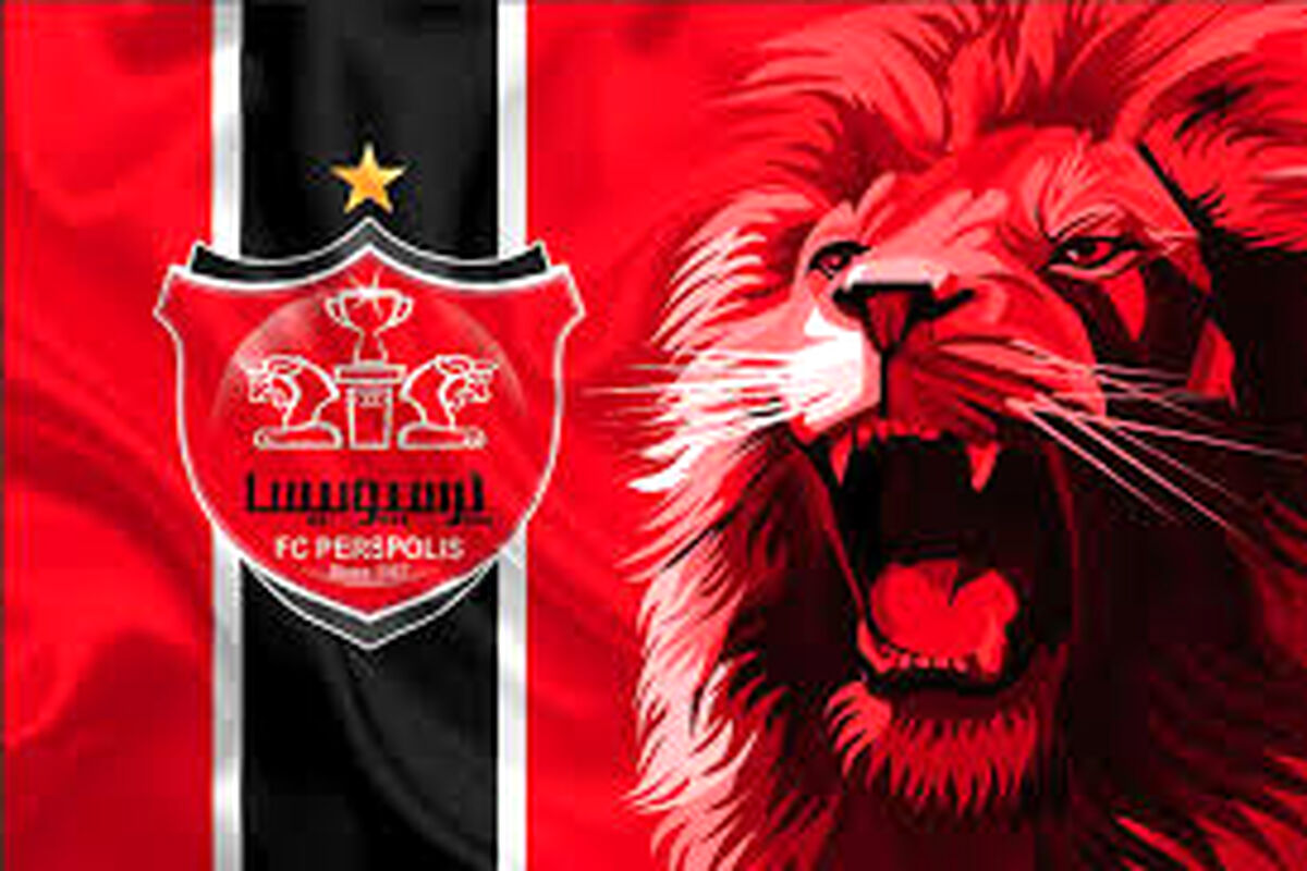 رونمایی پرسپولیس از جانشین هاشمیان