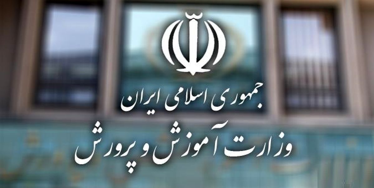 تاریخ دقیق واریز حقوق فروردین ماه 1403 معلمان و فرهنگیان اعلام شد
