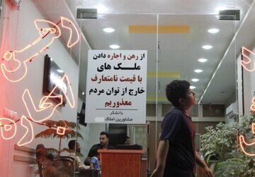  آخرین جزئیات از پرداخت  فوری وام ۴۰ تا ۳۰۰ میلیون تومانی ودیعه مسکن