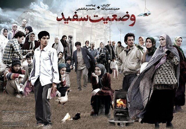 یک سریال پرتماشاگر از امروز در تلویزیون