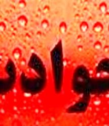 دختر ۱۳ ساله ای که به پلیس پناه برد/کمکم کنید!