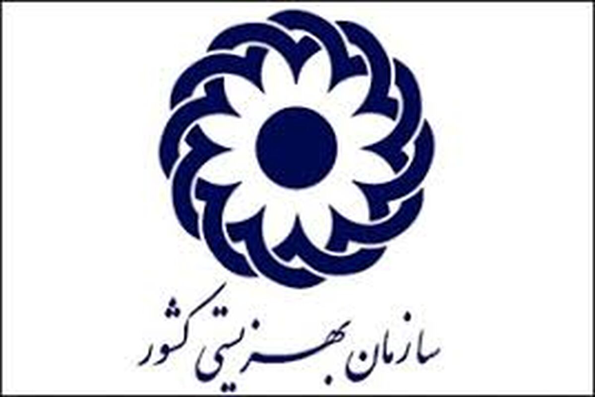 واریزی جدید بهزیستی به حساب مددجویان