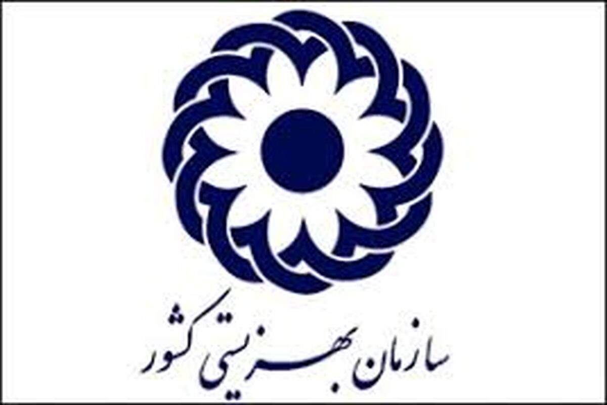 خبر خوش سرظهری دولت به مددجویان بهزیستی