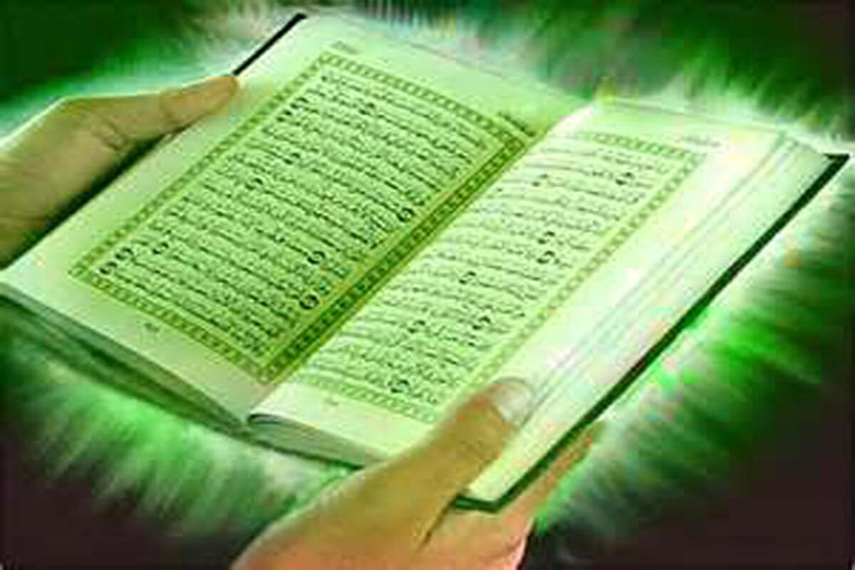 وقتی هر روز این سوره را می خوانید غیر ممکن است فقیر شوید!
