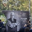 حضور هنرمندان مشهور در مراسم تشییع هادی مرزبان/ ببینید