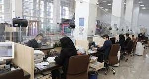 ساعات کاری جدید ادارات از فردا اعلام شد