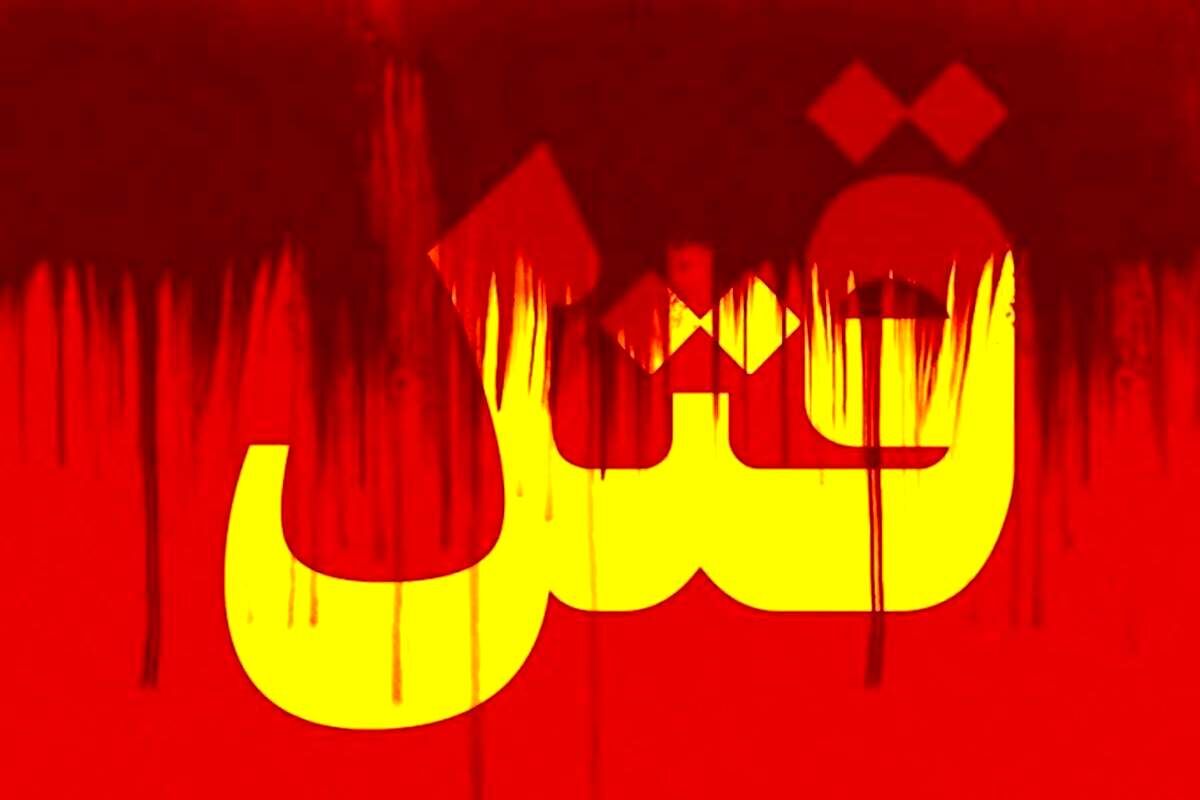 این مادربزرگ خوش خنده قاتل 4 همسر خود است! /به مادرشوهرش هم رحم نکرد +عکس