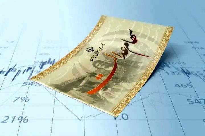 سهامداران عدالت در اسفند ۱۴۰۴ منتظر واریزی باشند؟