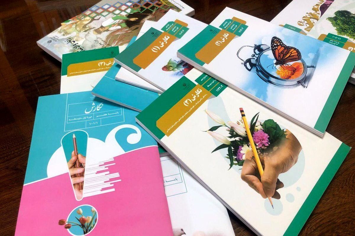 افزایش قیمت کتاب‌های درسی در سال جدید 