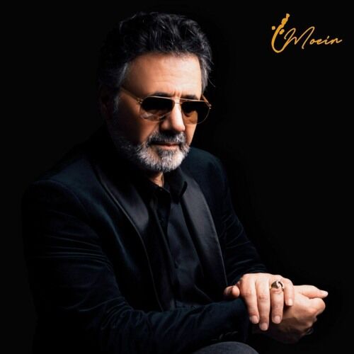 درگیری ایرانیان با ماموران امنیتی در کنسرت معین / چه رفتار زشتی!  +ویدئو