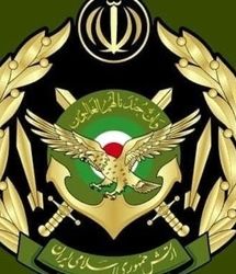 ارتش جمهوری اسلامی بیانیه صادر کرد