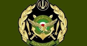 ارتش جمهوری اسلامی بیانیه صادر کرد