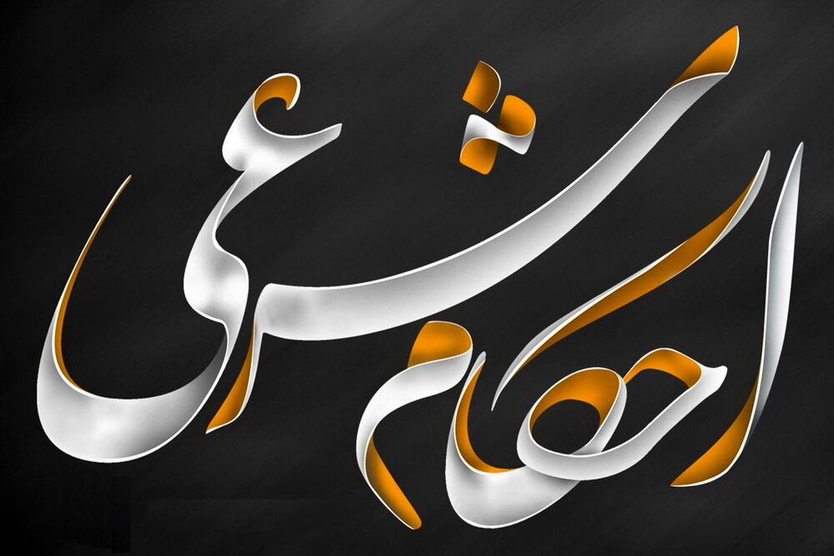 حکم تزریقات و استفاده از سرم و برخی داروها برای روزهدار چیست؟