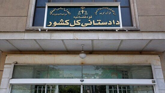 هشدار دادستانی کل کشور به ایرانیان خارج از کشور که با دشمن همراهی می کنند