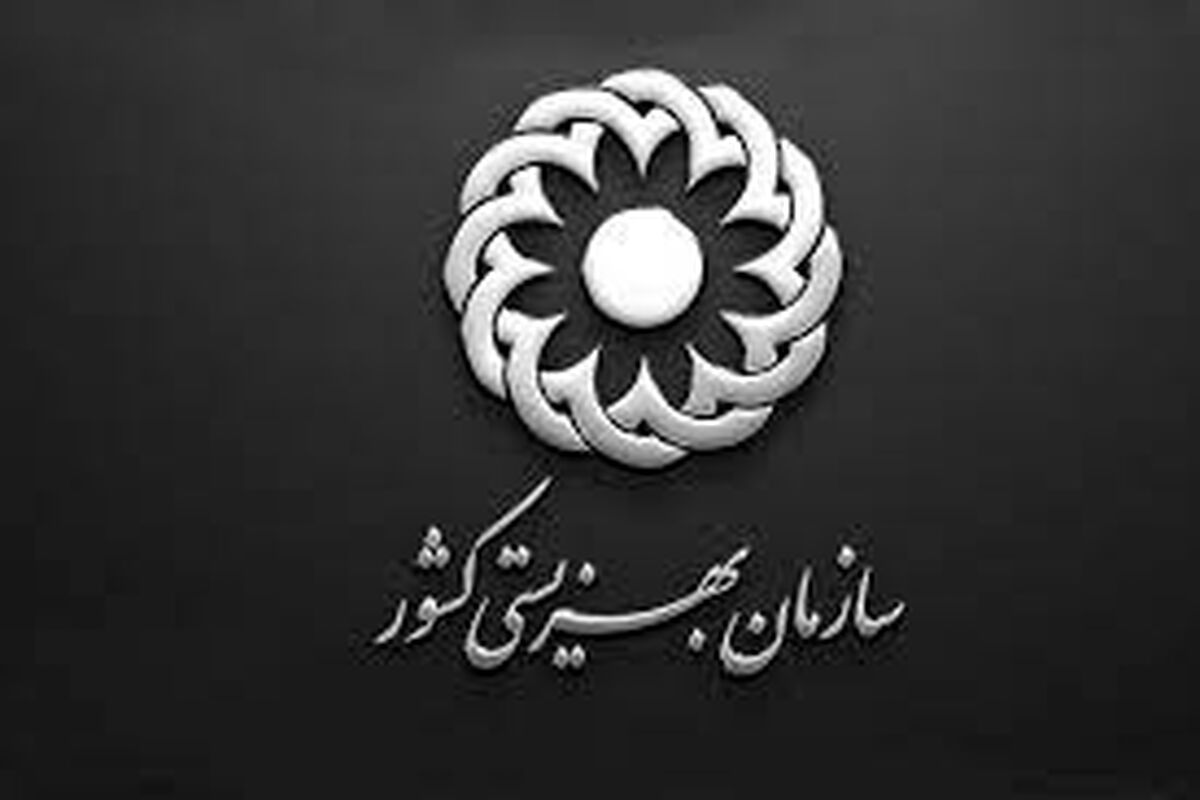 واریز ۲ میلیون و ۵۵۰ هزار تومان برای مددجویان کمیته امداد و بهزیستی