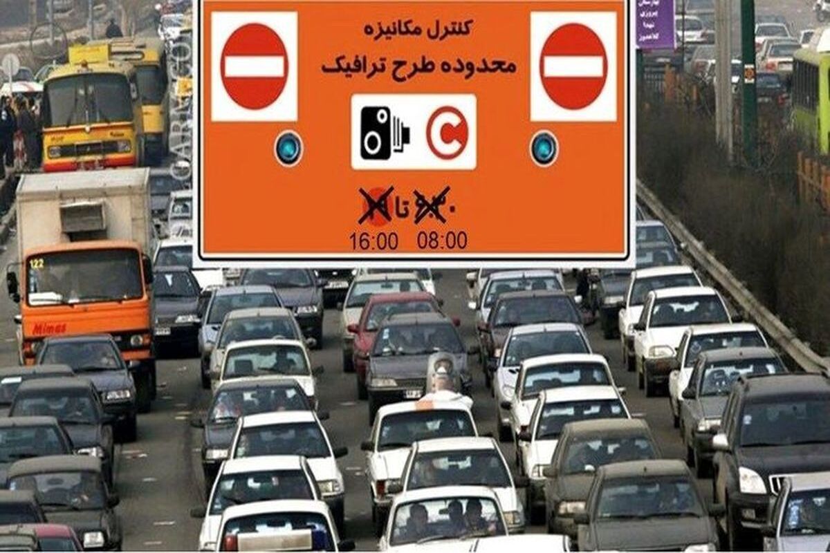 تغییرات جدید طرح ترافیک پایتخت مشخص شد