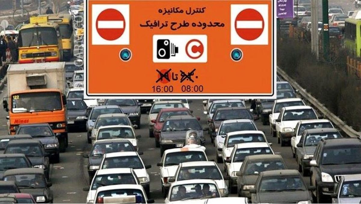 تغییرات جدید طرح ترافیک پایتخت مشخص شد