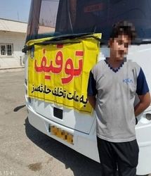 توقیف اتوبوس با رانندگی نوجوان فاقد گواهینامه در محور قم ـ تهران