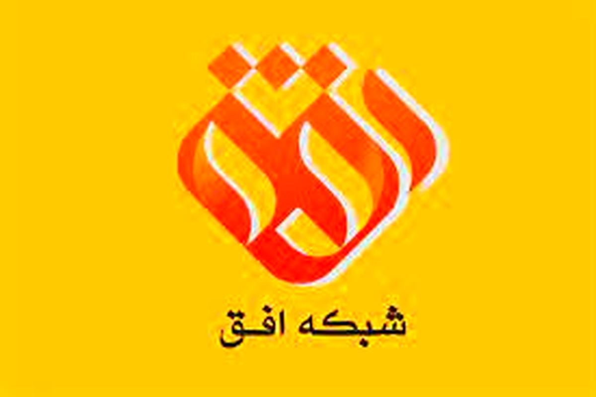 کارشناس شبکه افق: می خواهند دختر شیعه را لخت کنند