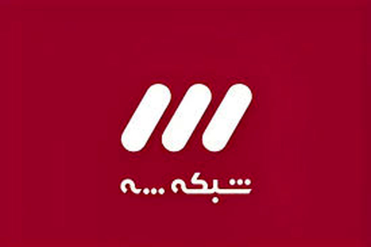 پخش زنده بازی منچستریونایتد و فولام+ تماشای آنلاین