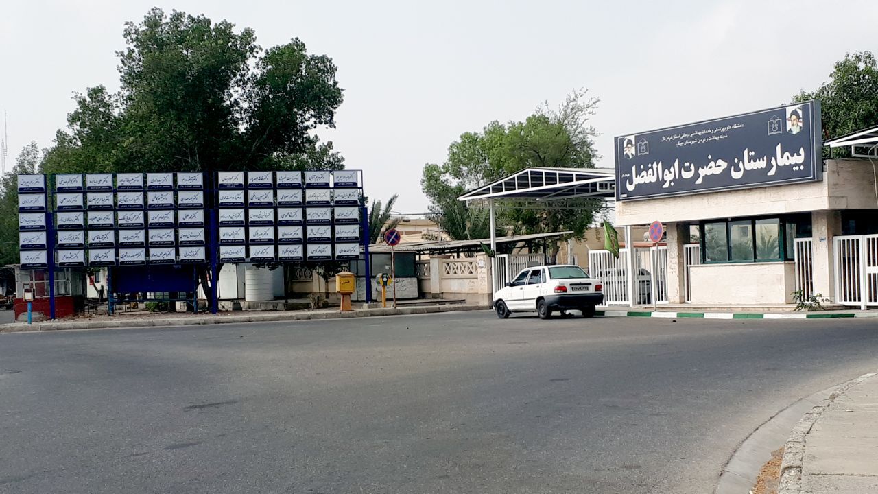 کتک کاری شدید در یک بیمارستان دولتی در میناب/ جمجمه بیمار 14 ساله بعد از عمل جراحی گم شد!