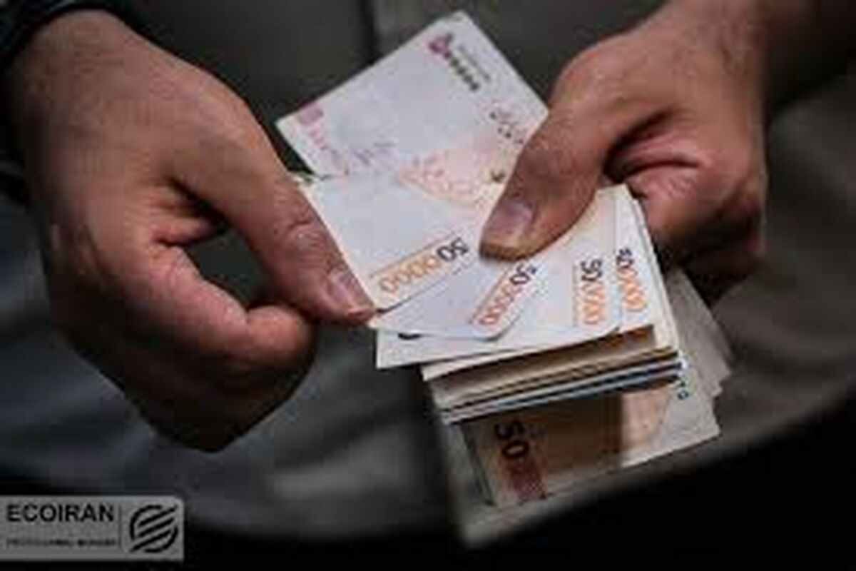 آغاز ثبت‌نام وام ۱۰۰ میلیونی با اقساط ۲ میلیون تومانی برای مستمری بگیران و فرهنگیان 