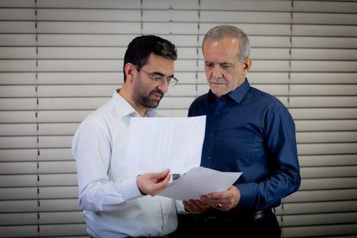 سرنوشت آذری‌جهرمی در دولت چهاردهم معلوم شد