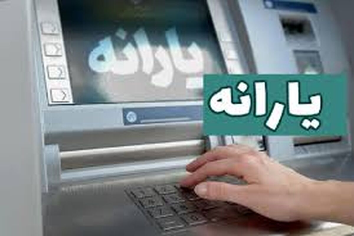 مبلغ کالا برگ هر دهک تعیین شد